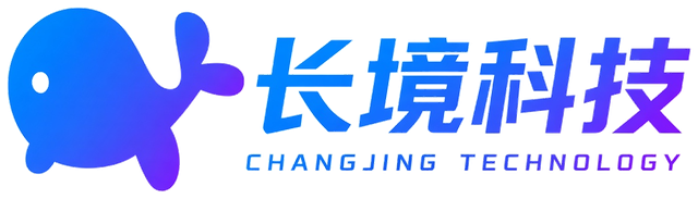广州长境科技有限公司 - AI Agent智能体开发